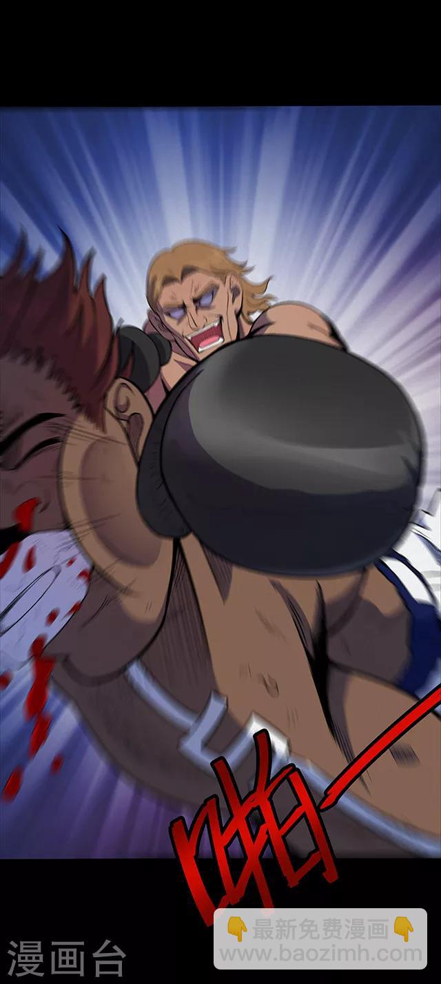 第106话 拳击1-第109话