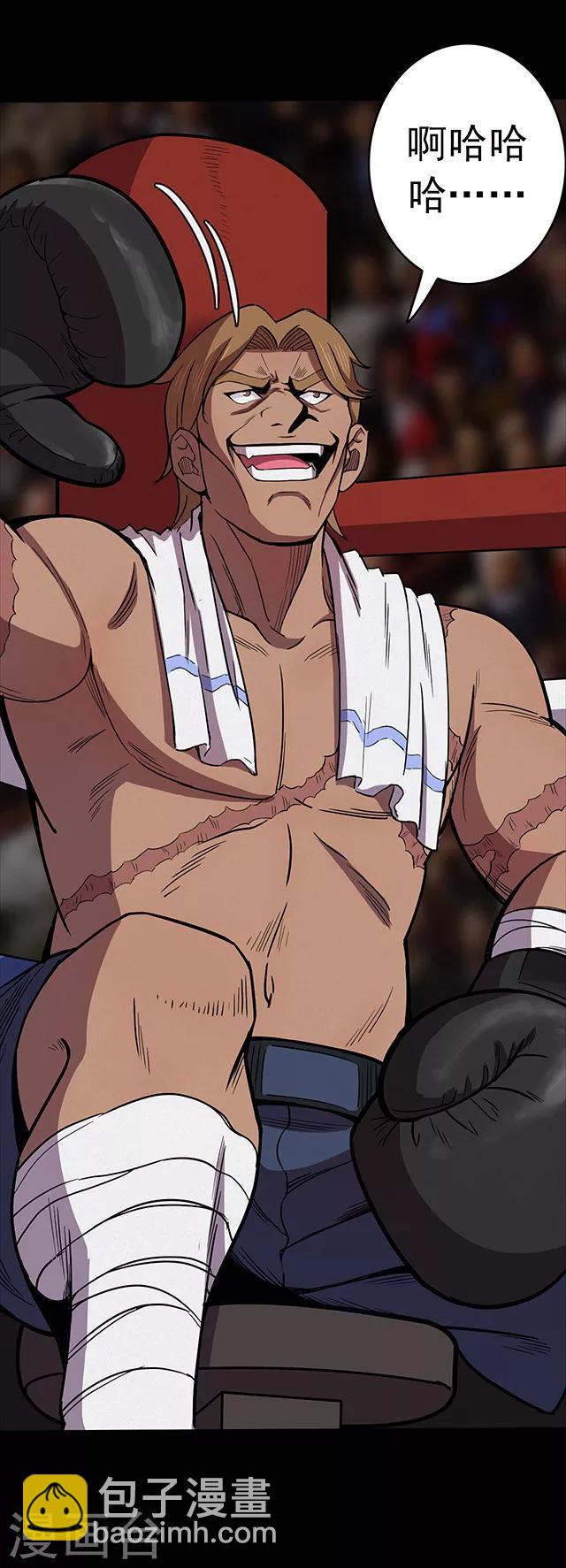 第106话 拳击1-第109话