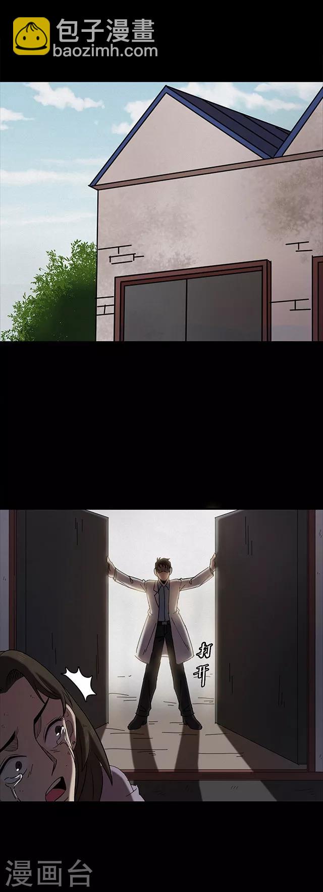 第108话 拳击3-第111话