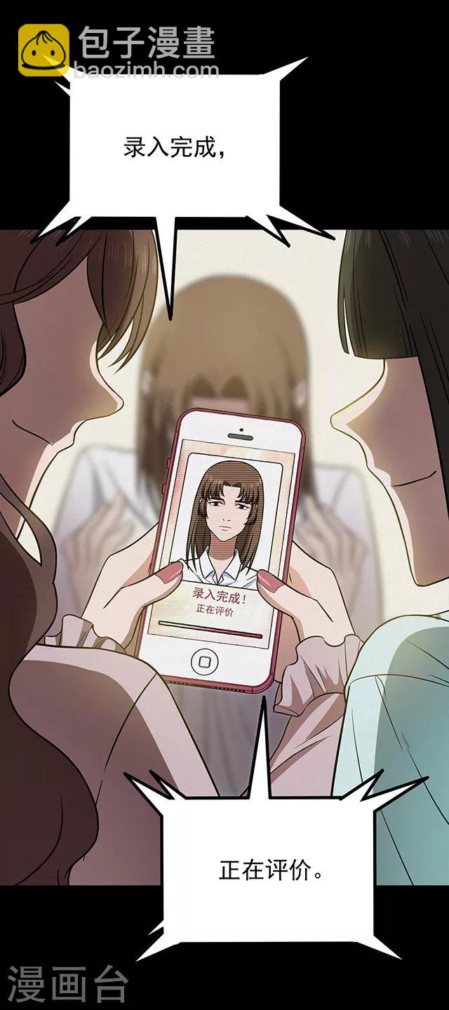 第110话 共享假面1-第113话