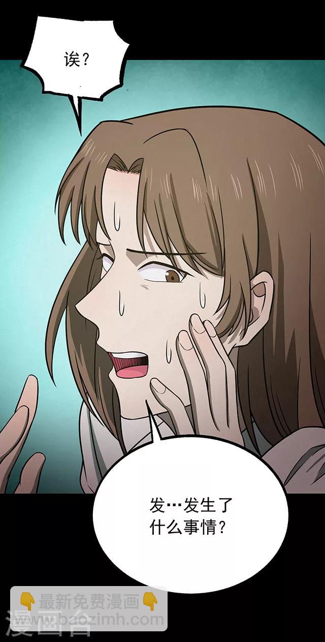 第110话 共享假面1-第113话