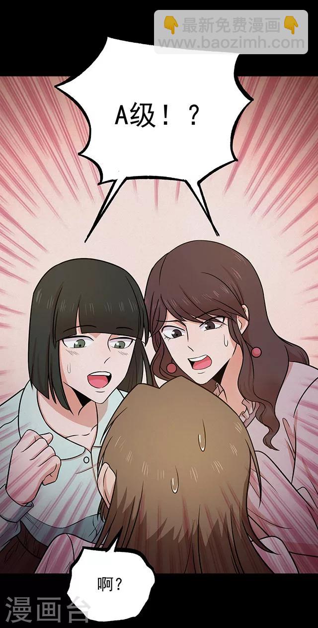 第110话 共享假面1-第113话