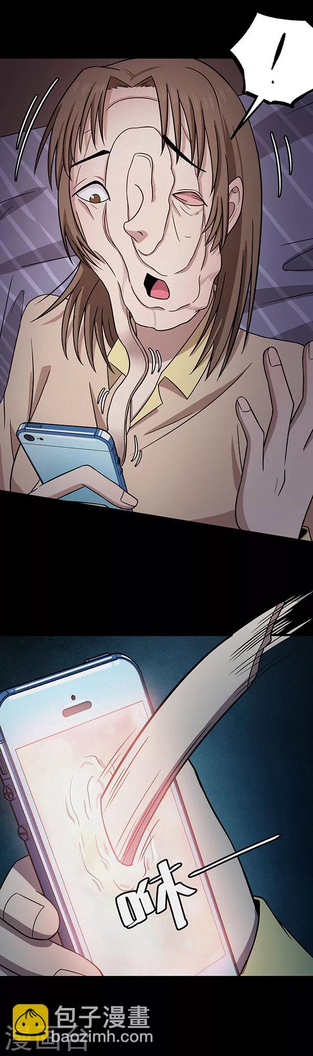 第110话 共享假面1-第113话