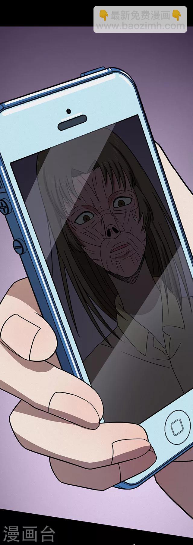 第110话 共享假面1-第113话