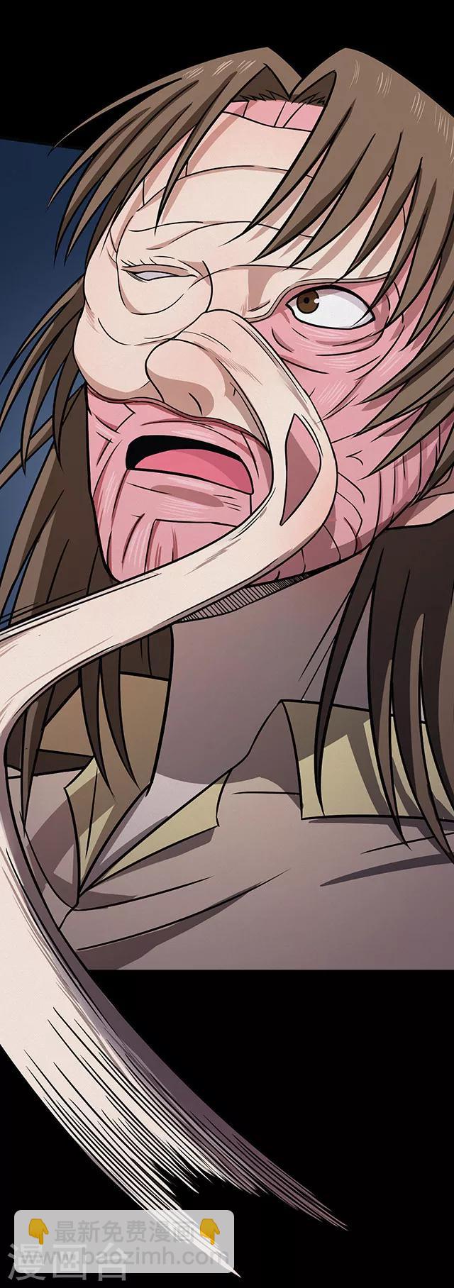 第110话 共享假面1-第113话