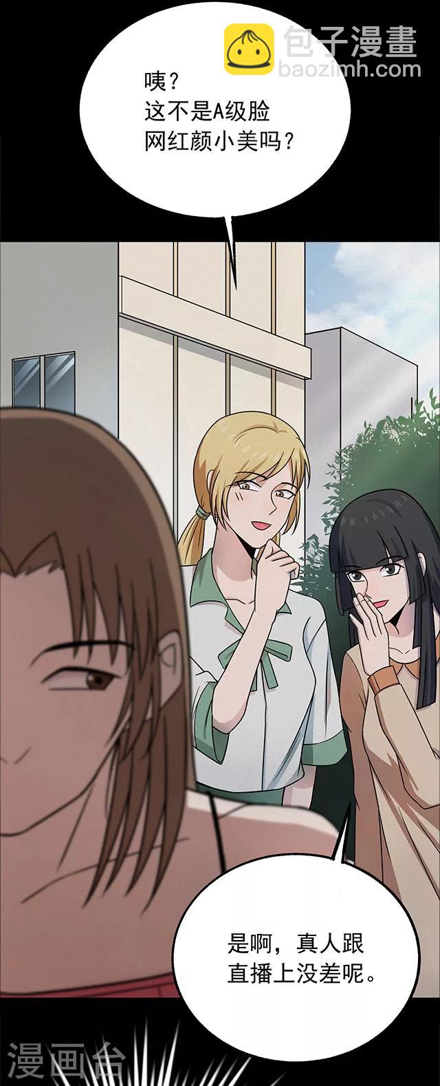 第110话 共享假面1-第113话