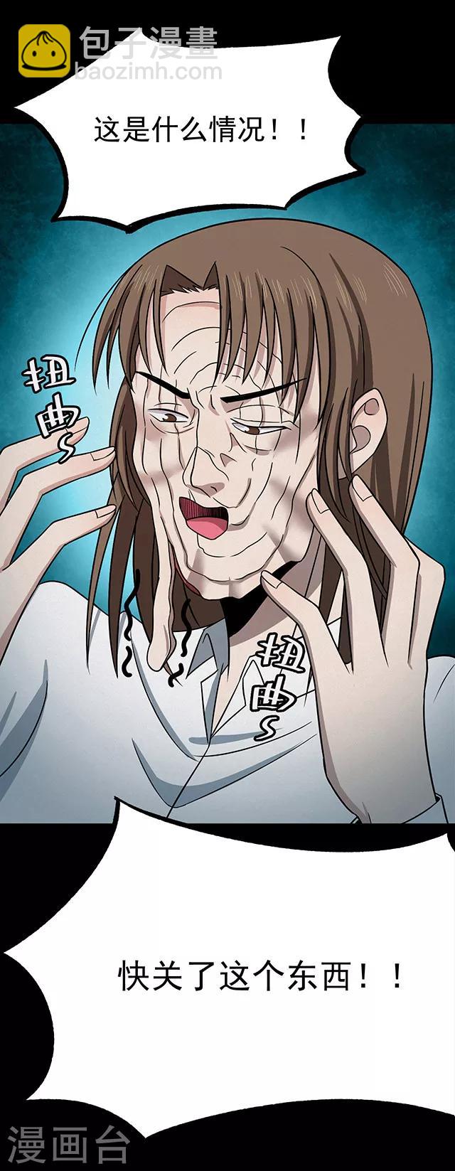 第110话 共享假面1-第113话