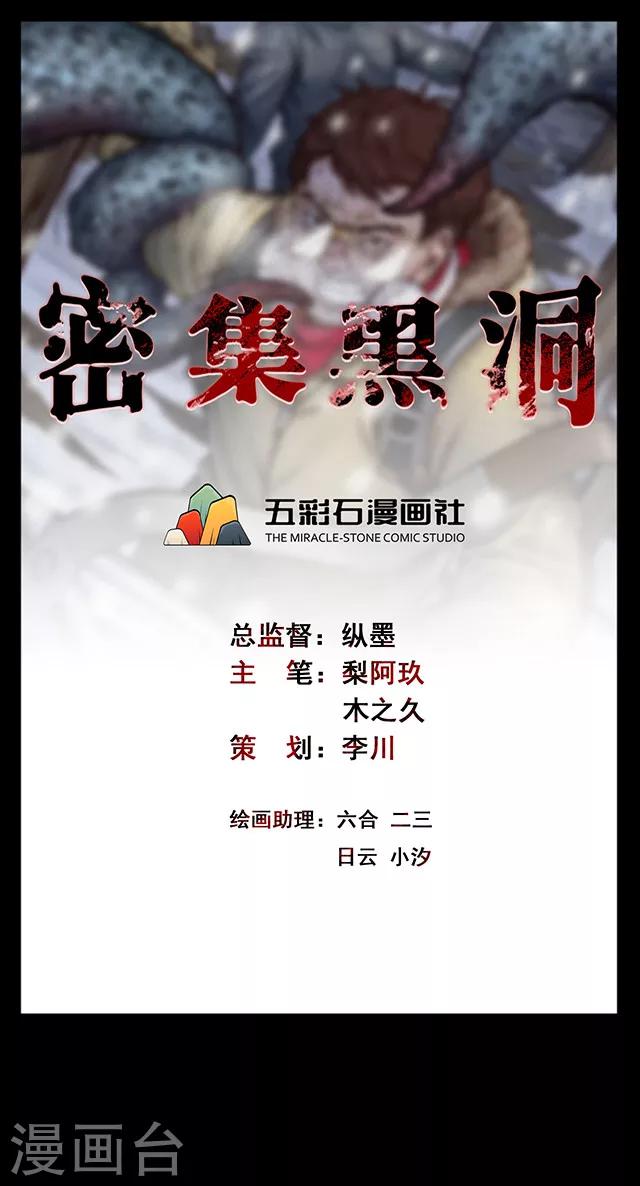 第112话 面1-第115话