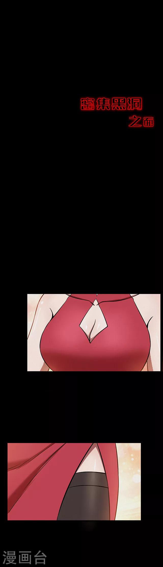 第112话 面1-第115话