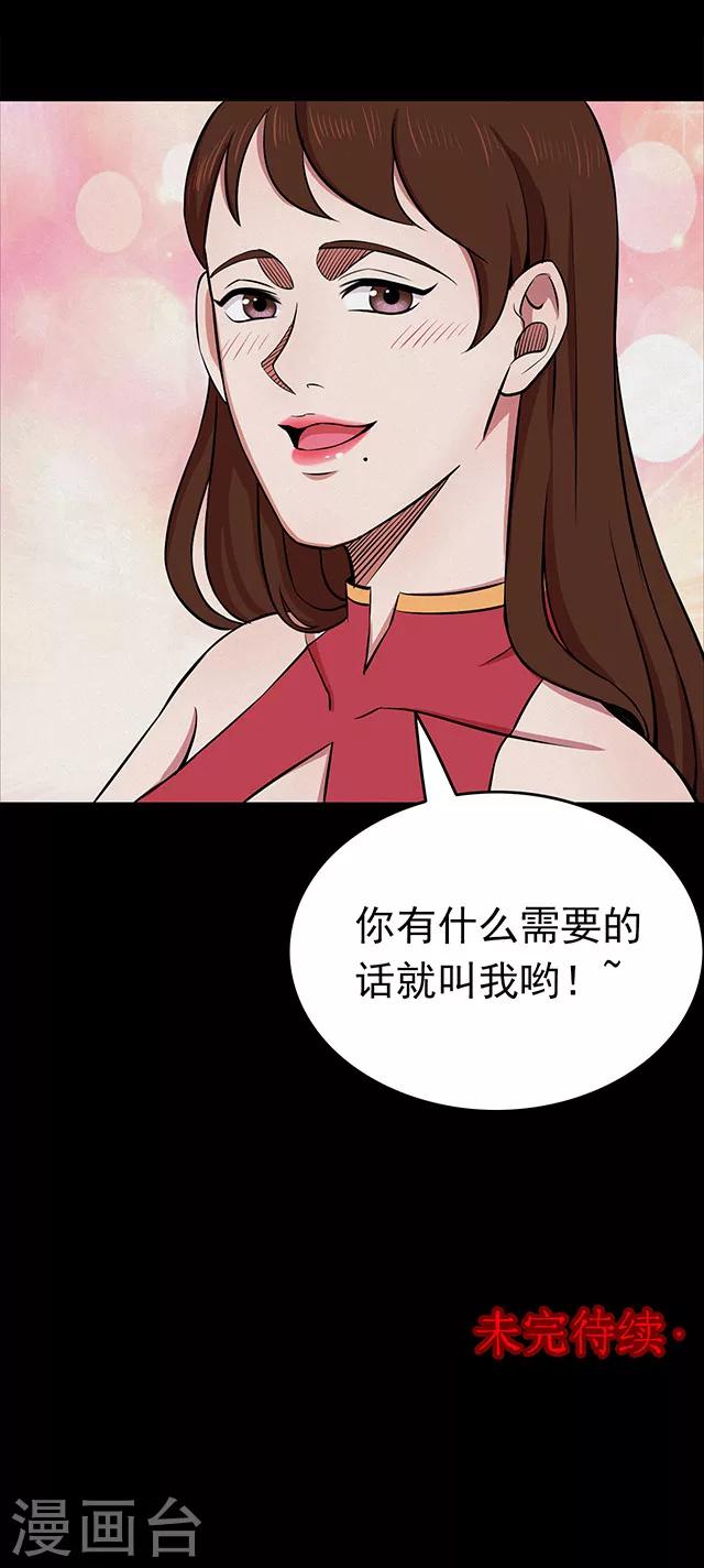 第112话 面1-第115话