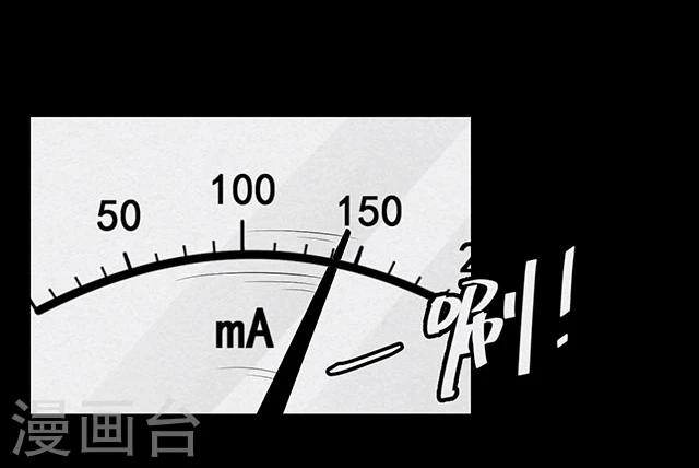 第114话 难逃1-第117话