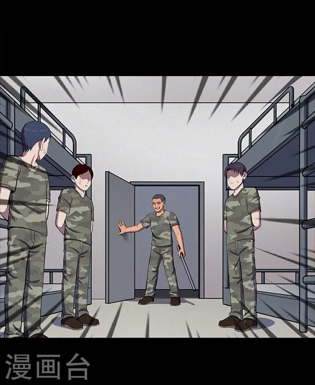 第114话 难逃1-第117话