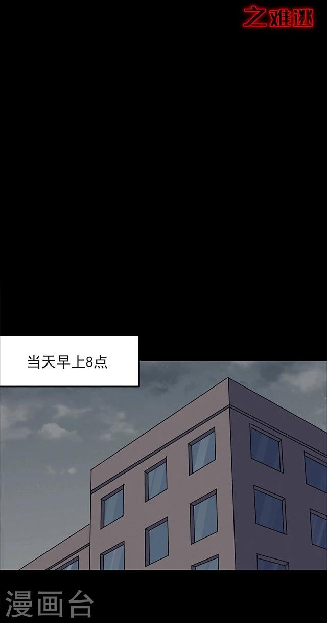 第114话 难逃139