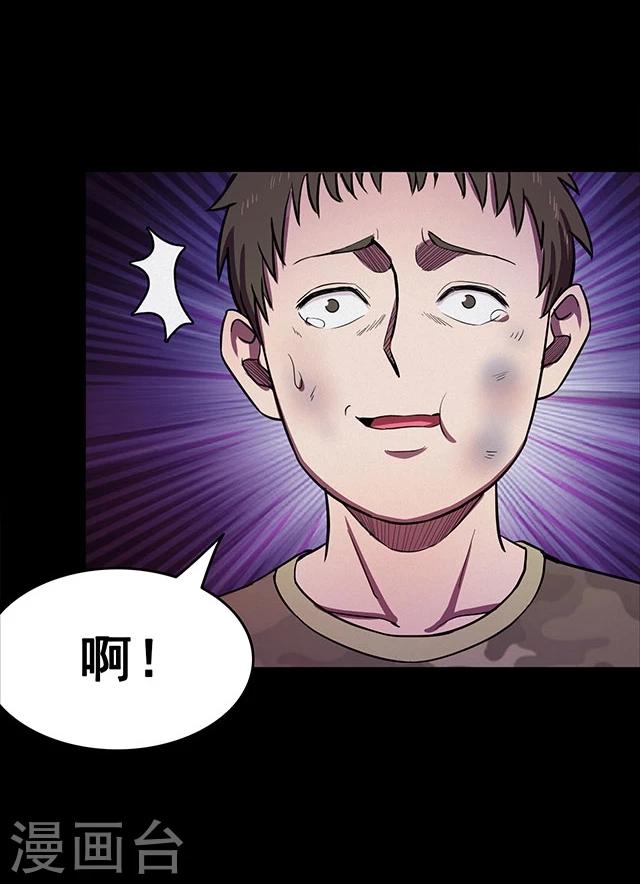 第114话 难逃1-第117话