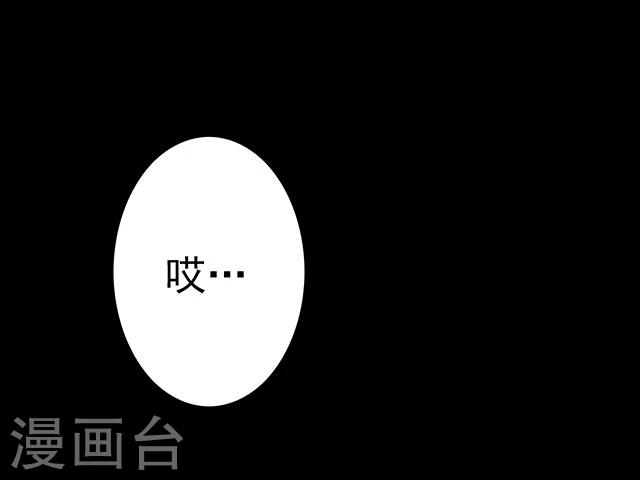 第114话 难逃1-第117话