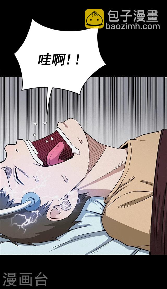 第114话 难逃1-第117话