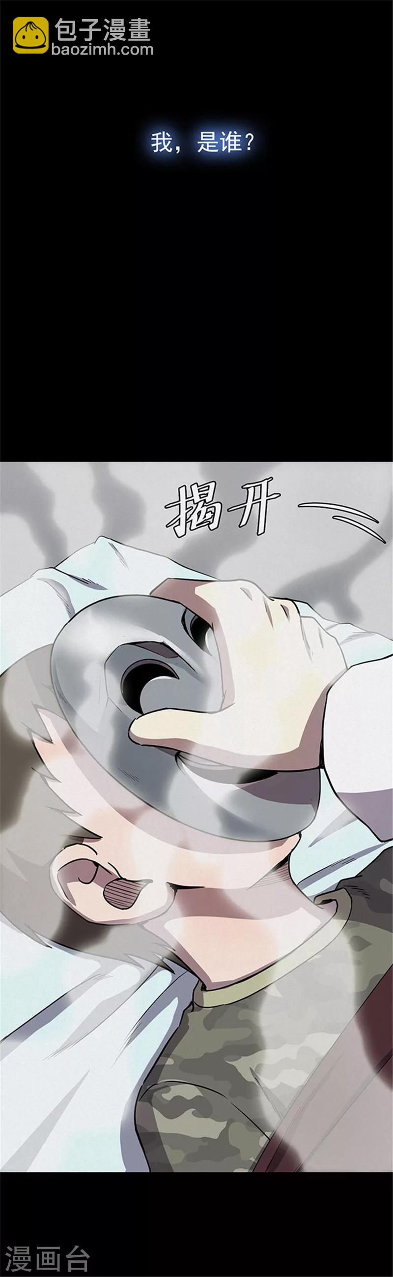 第116话 难逃330