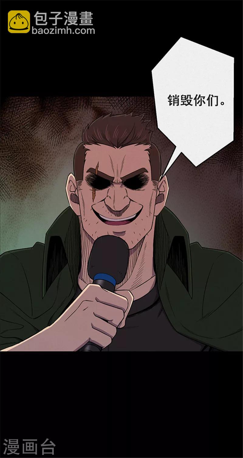 第118话 锈城2-第121话