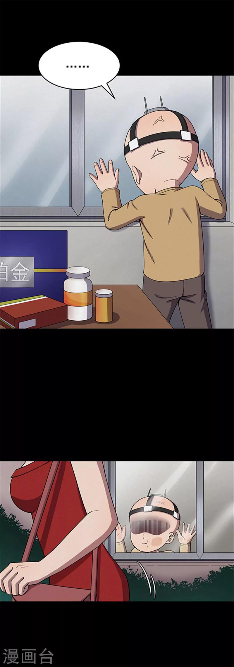 第120话 聪明的大脑1-第123话