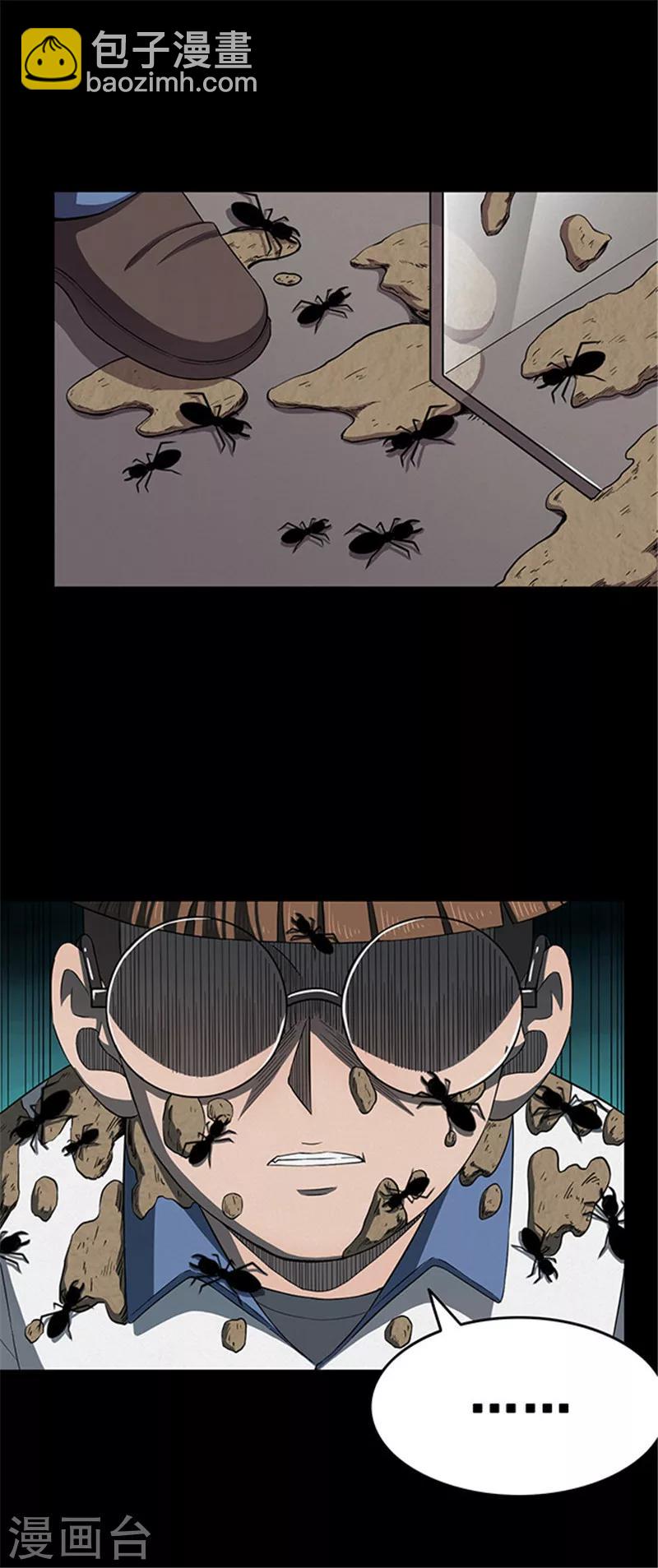 第122话 蜘蛛1-第125话