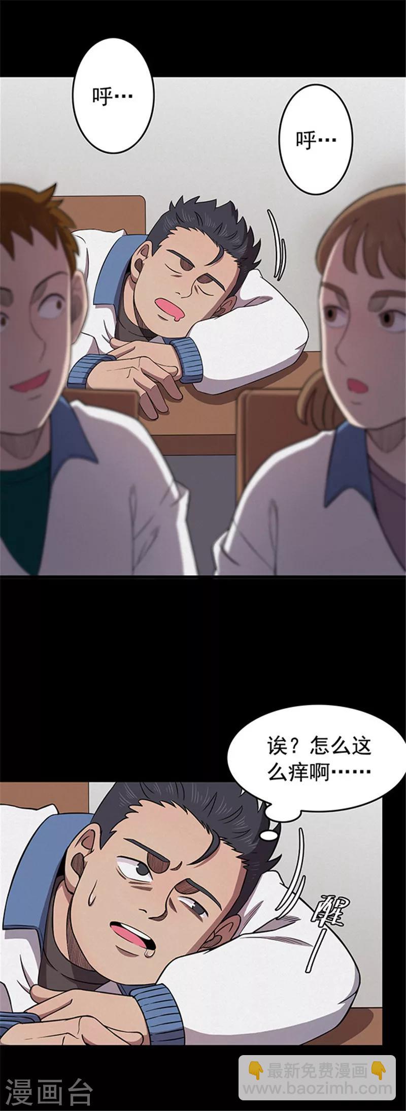 第122话 蜘蛛1-第125话