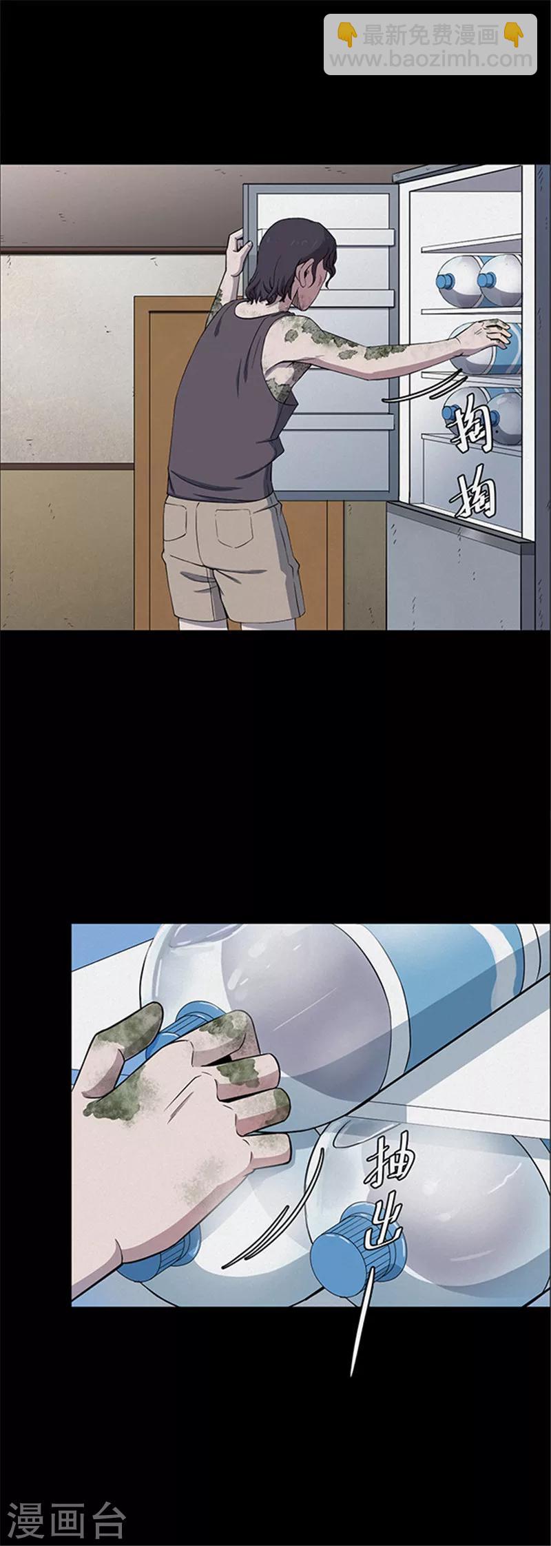 第124话 霉菌1-第127话