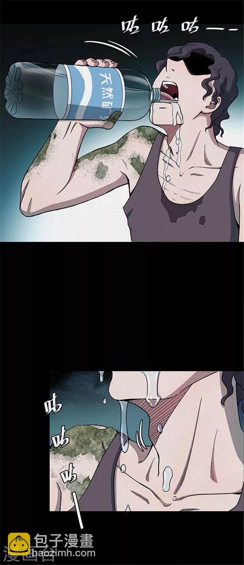 第124话 霉菌1-第127话