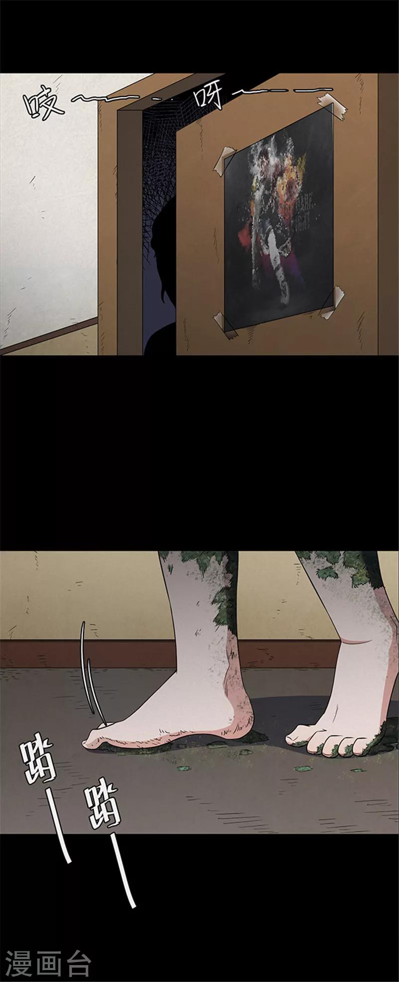 第124话 霉菌1-第127话