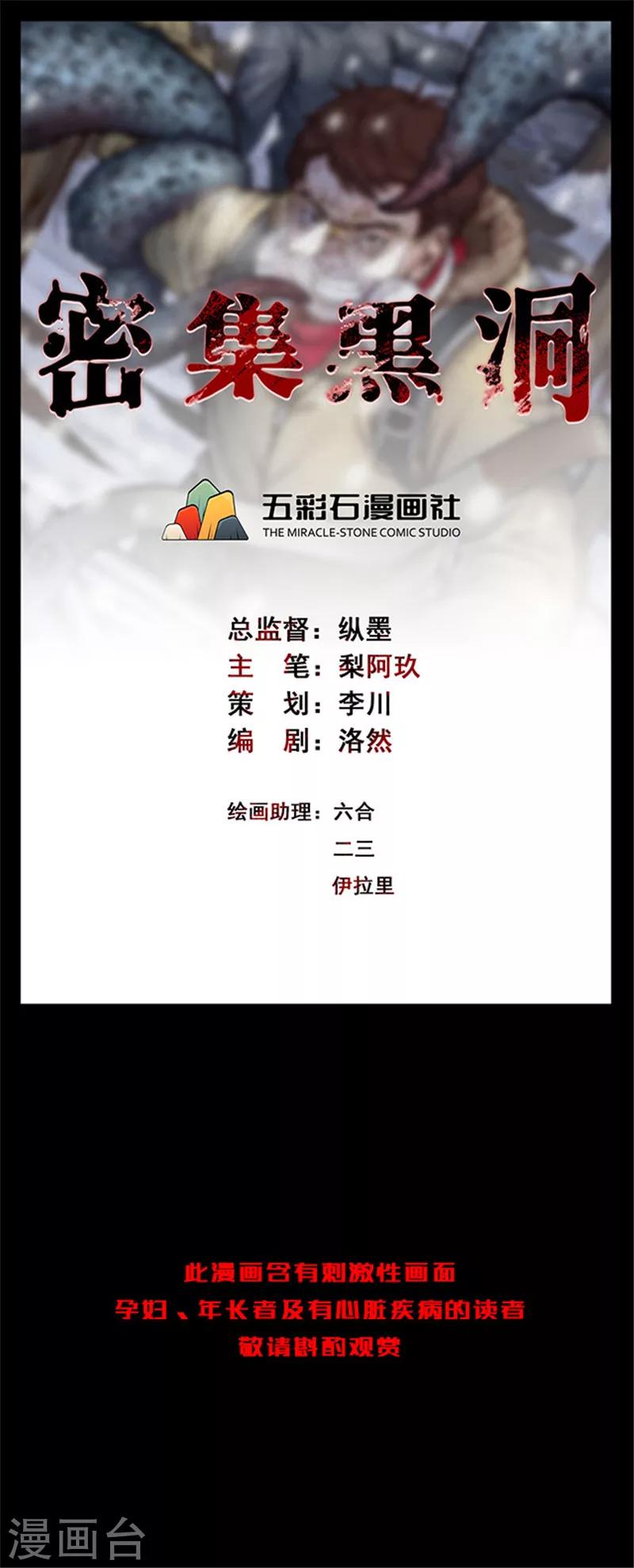 第126话 房间1-第129话