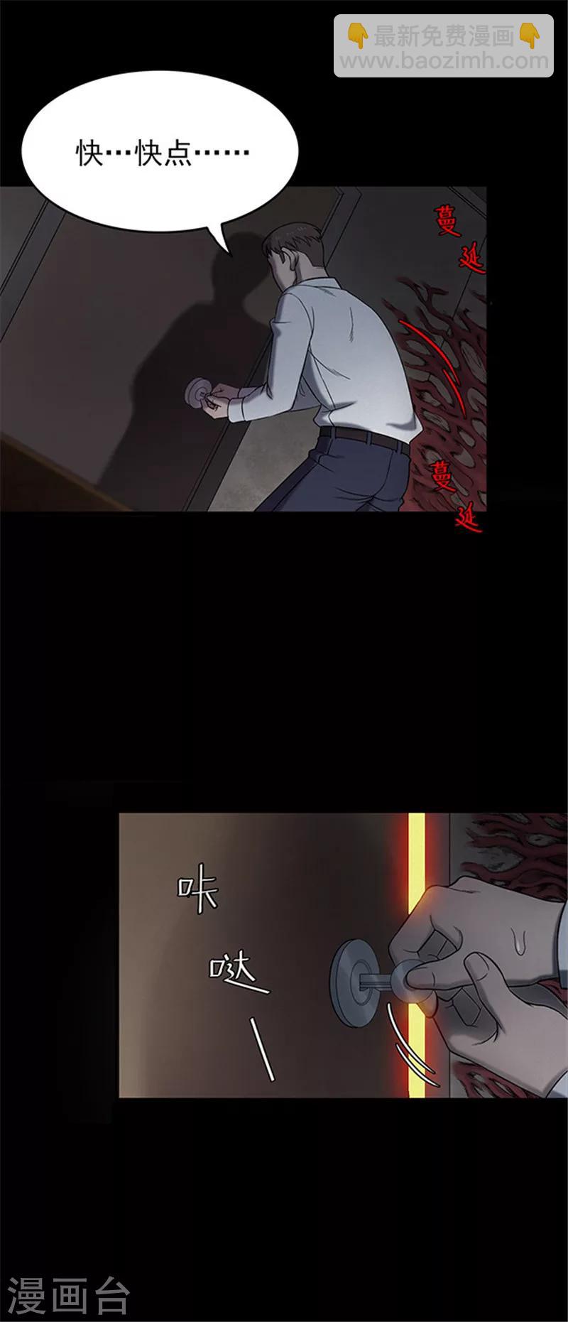 第126话 房间1-第129话