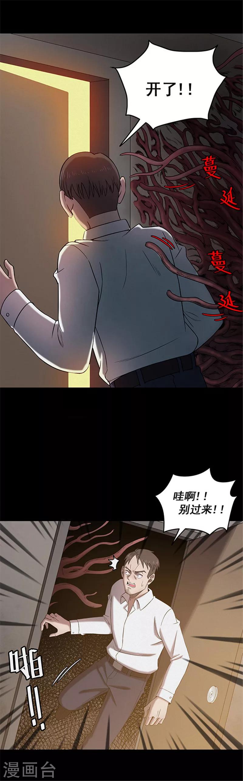 第126话 房间1-第129话