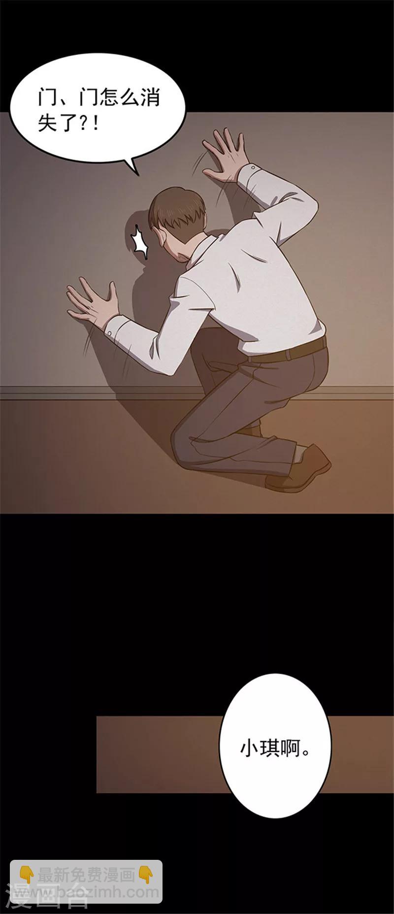 第126话 房间1-第129话