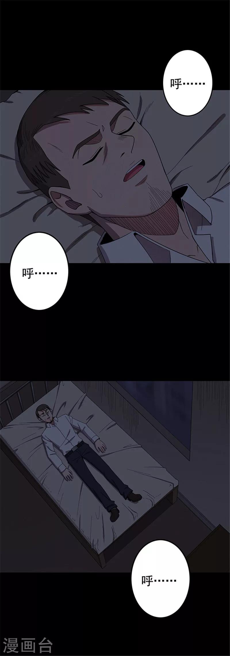 第126话 房间1-第129话