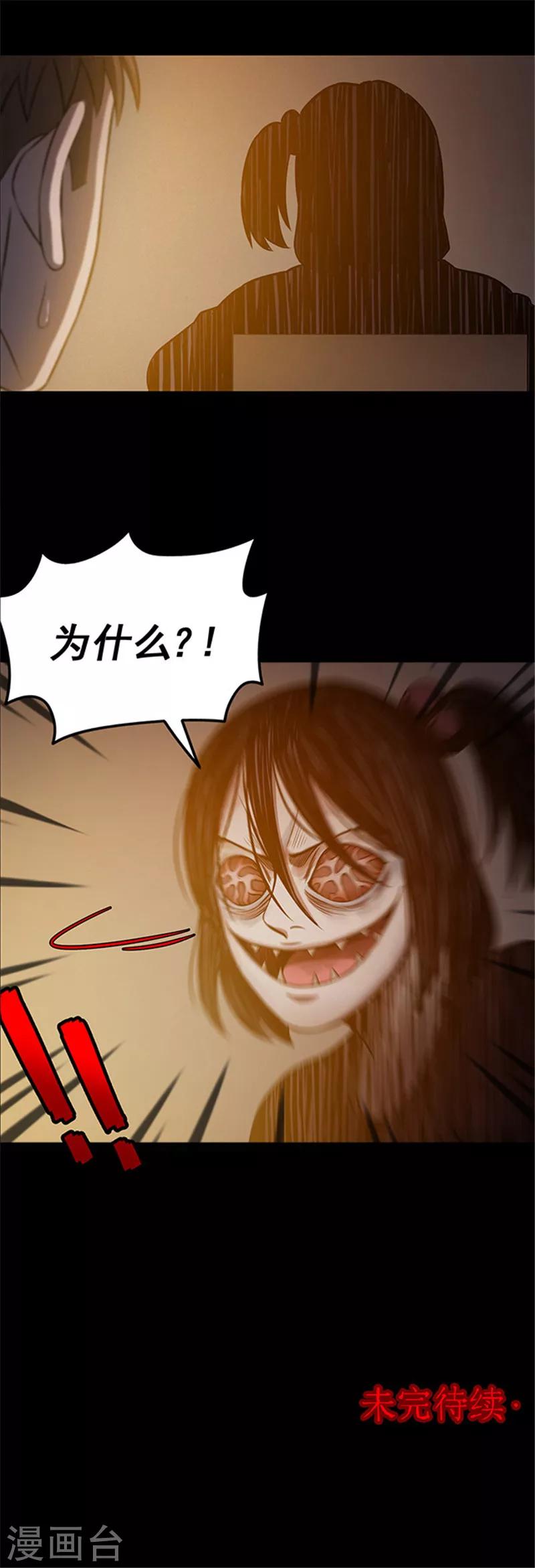 第126话 房间1-第129话