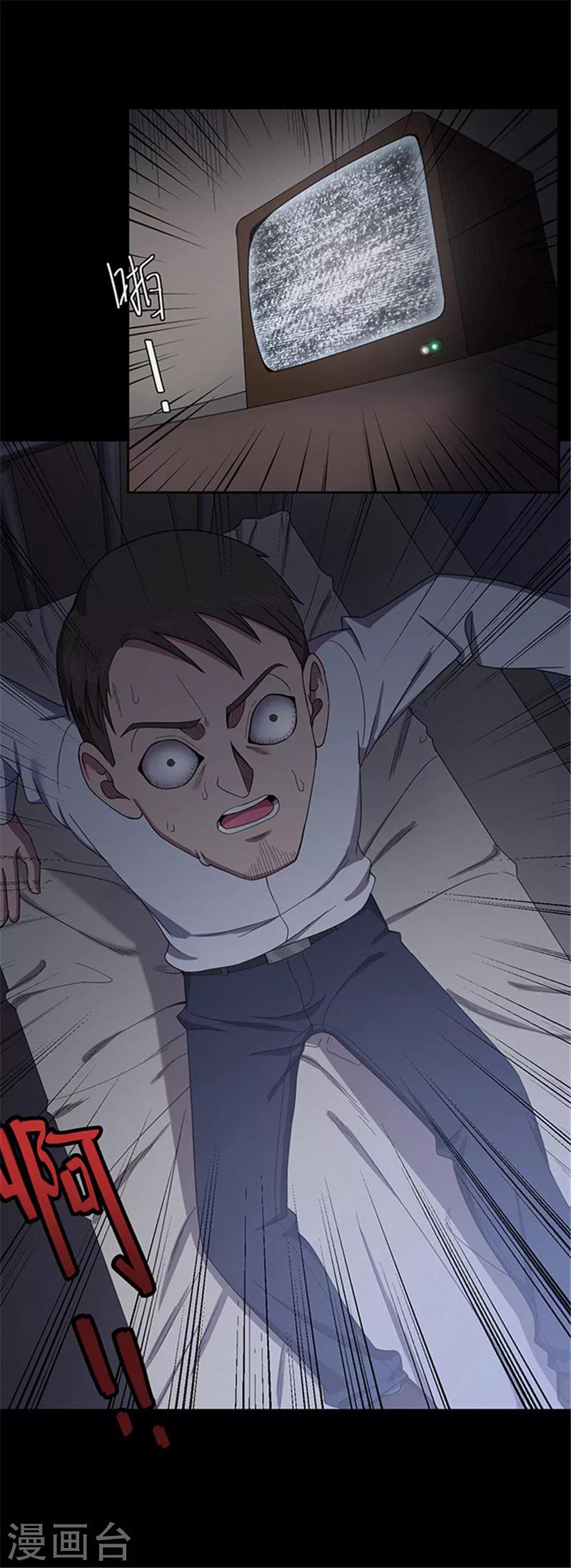 第126话 房间1-第129话