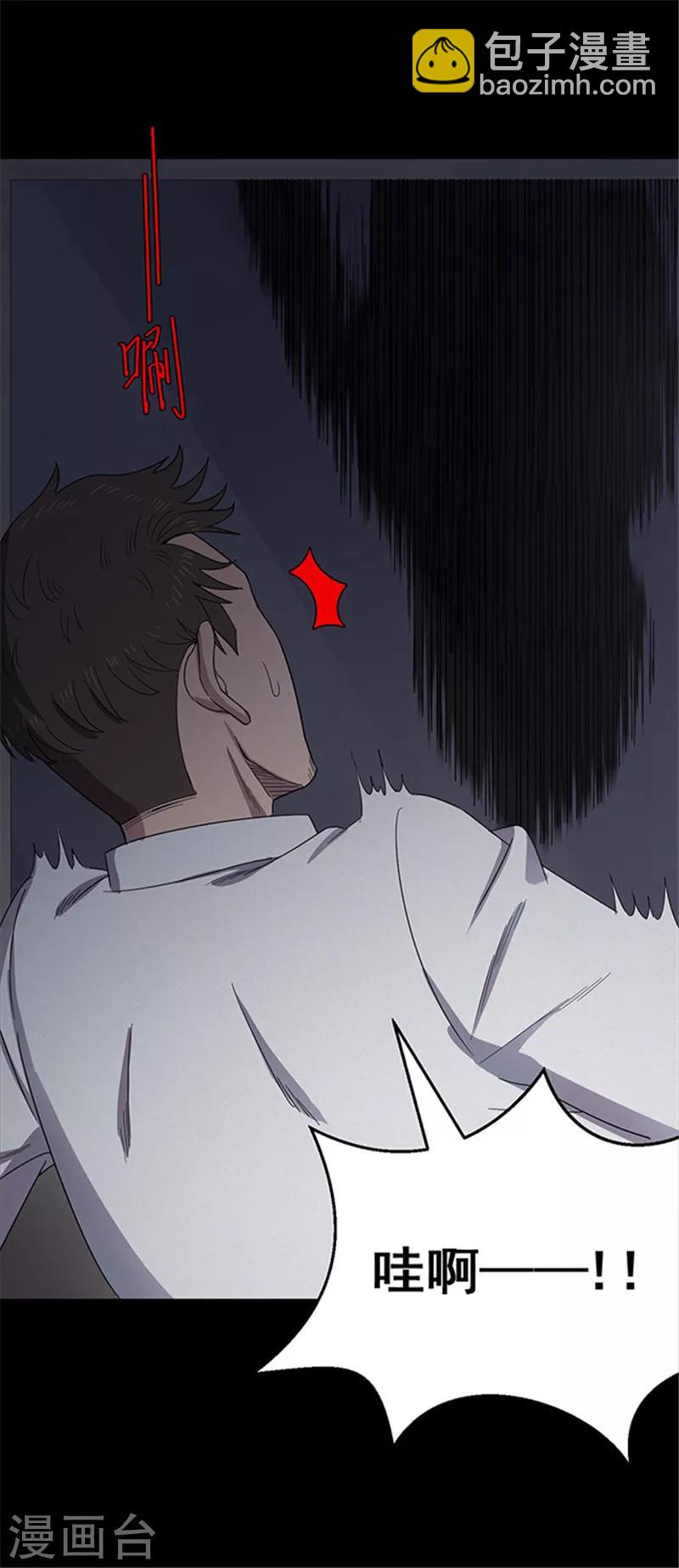 第126话 房间1-第129话