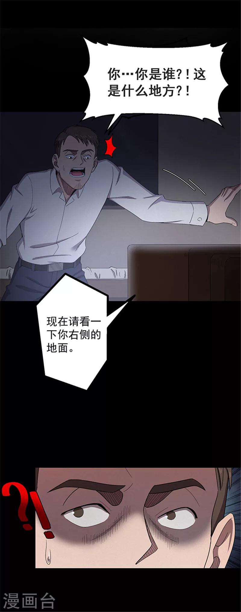 第126话 房间1-第129话