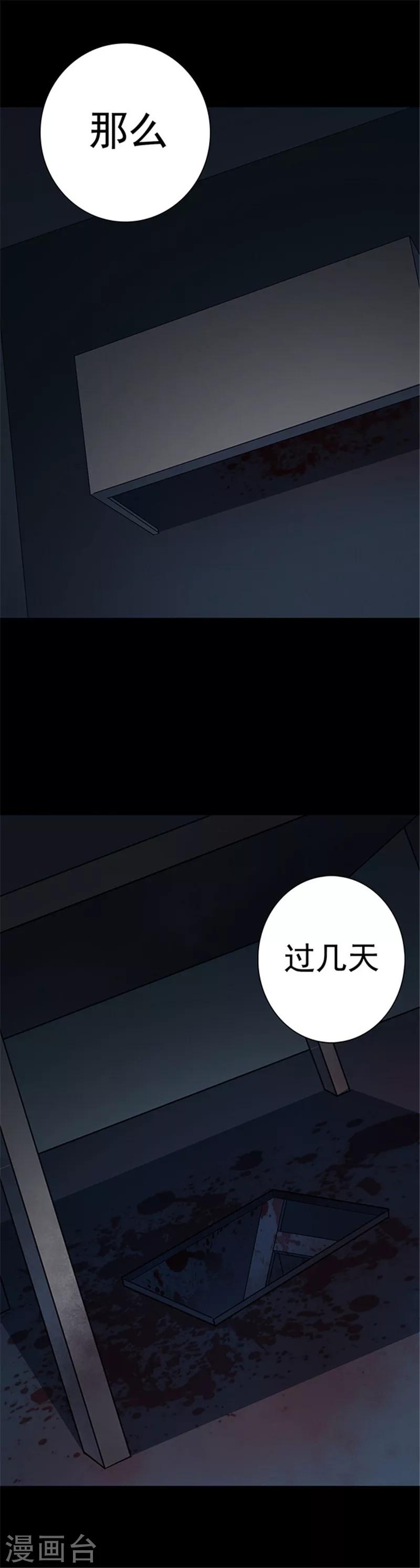 第130话 一见钟情1-第133话