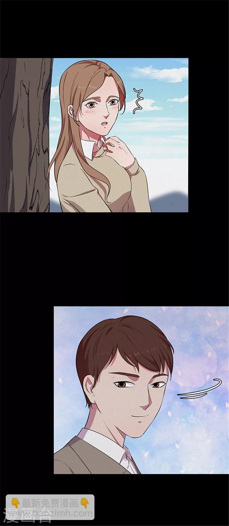 第130话 一见钟情1-第133话