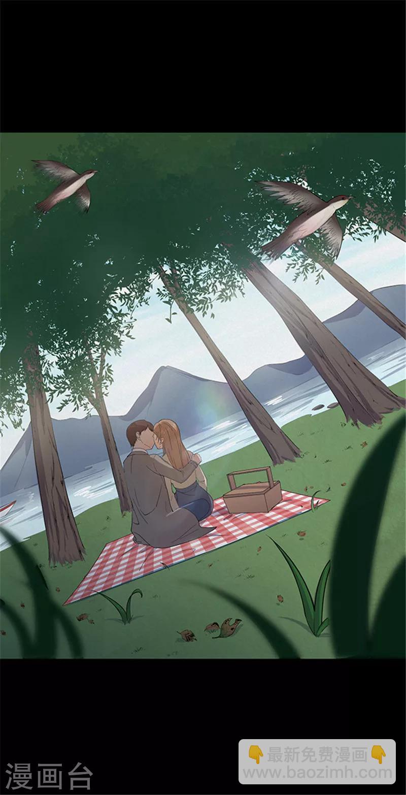 第130话 一见钟情1-第133话