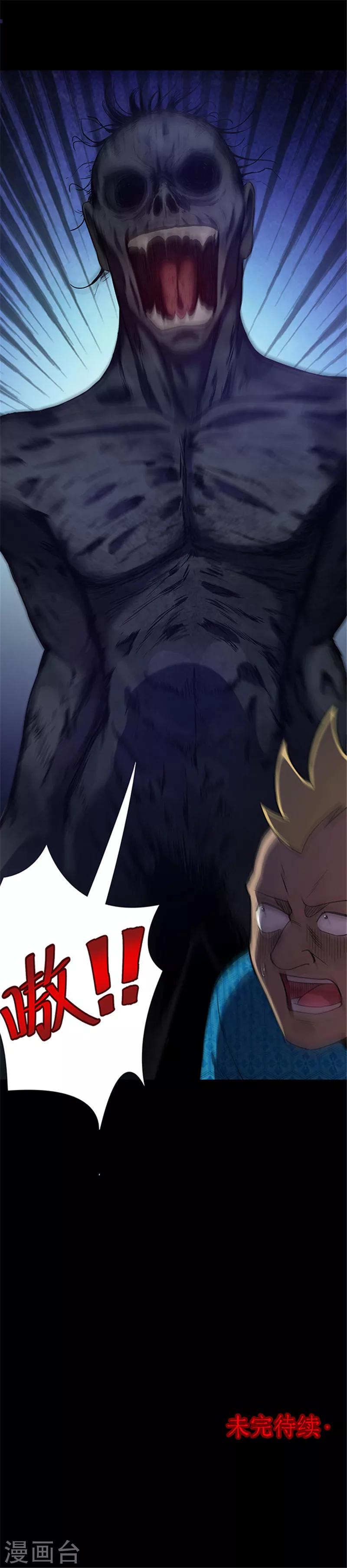 第132话 巷道1-第135话