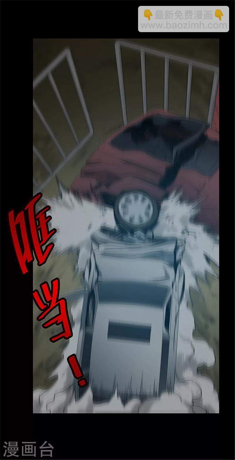 第134话 巷道3-第137话