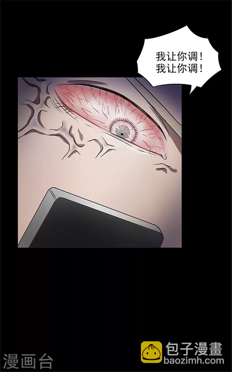 第136话 妈妈爱你2-第139话