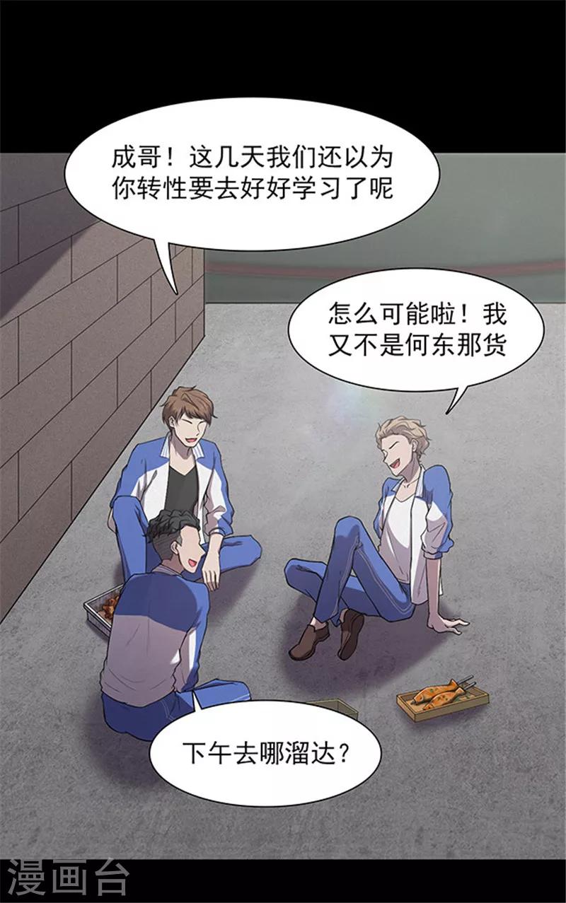 第136话 妈妈爱你2-第139话