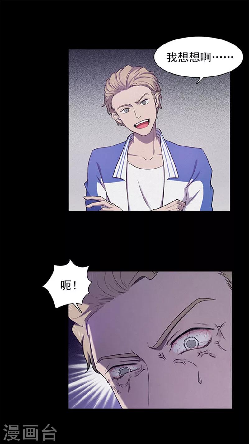 第136话 妈妈爱你2-第139话