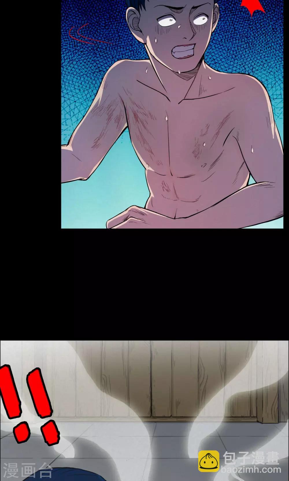 第15话 蘑菇村3-第15话