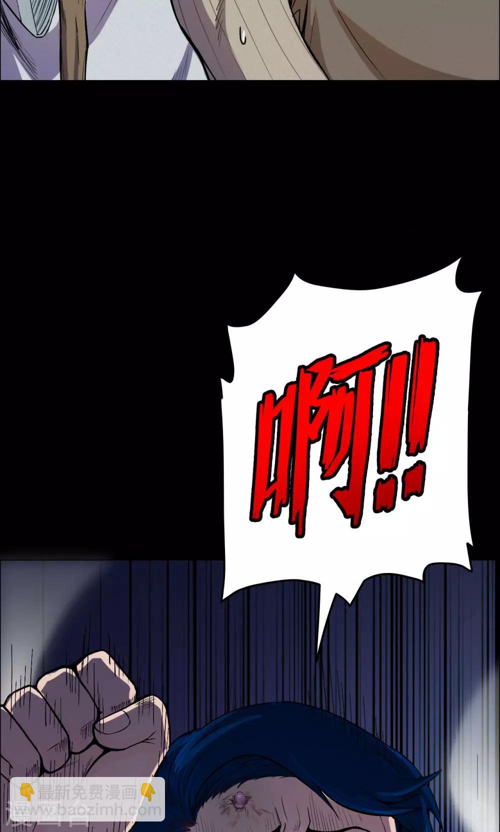 第15话 蘑菇村3-第15话