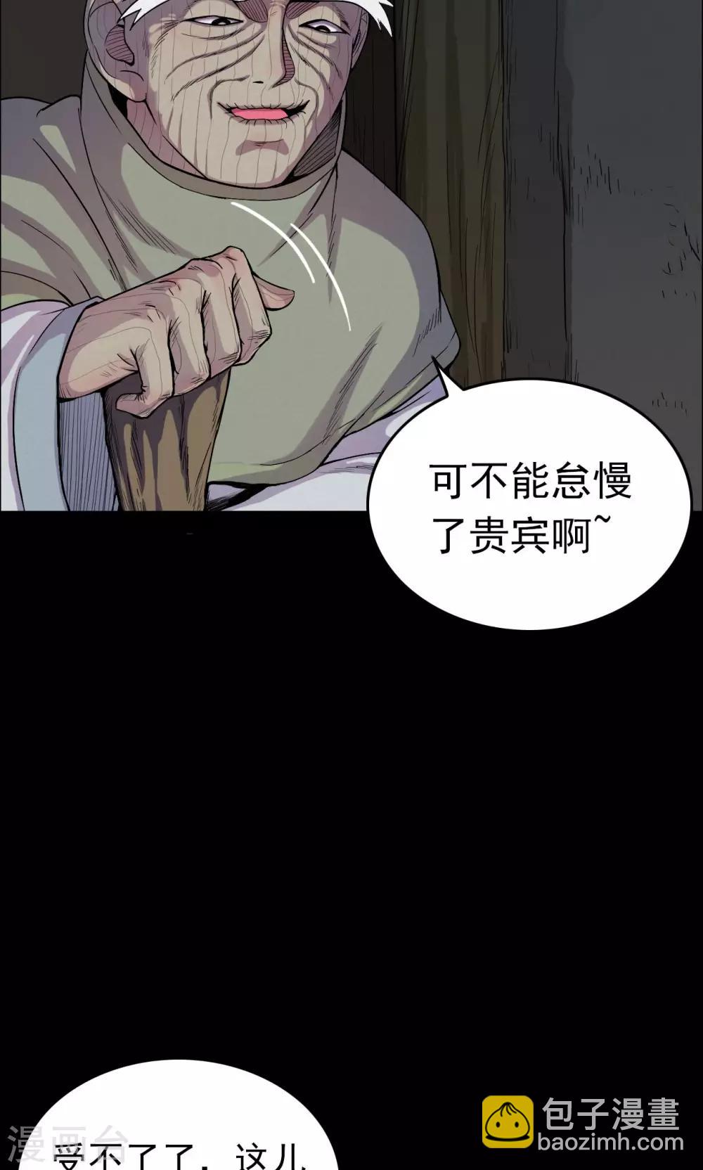 第15话 蘑菇村3-第15话