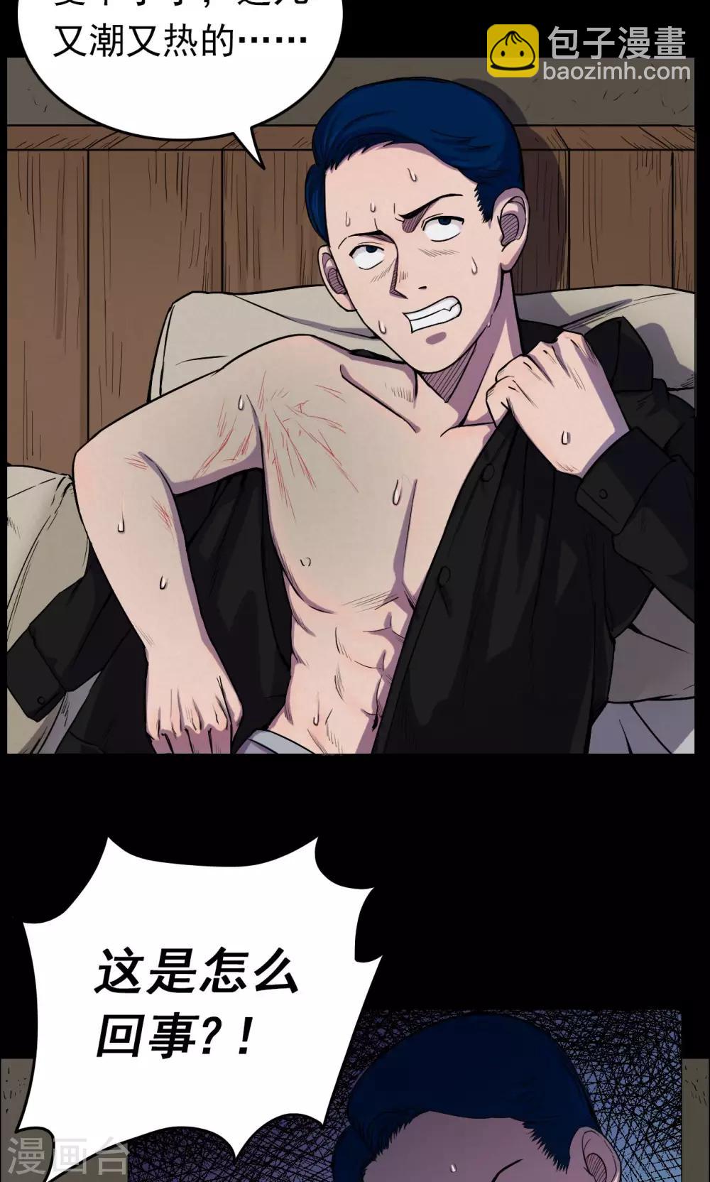 第15话 蘑菇村3-第15话