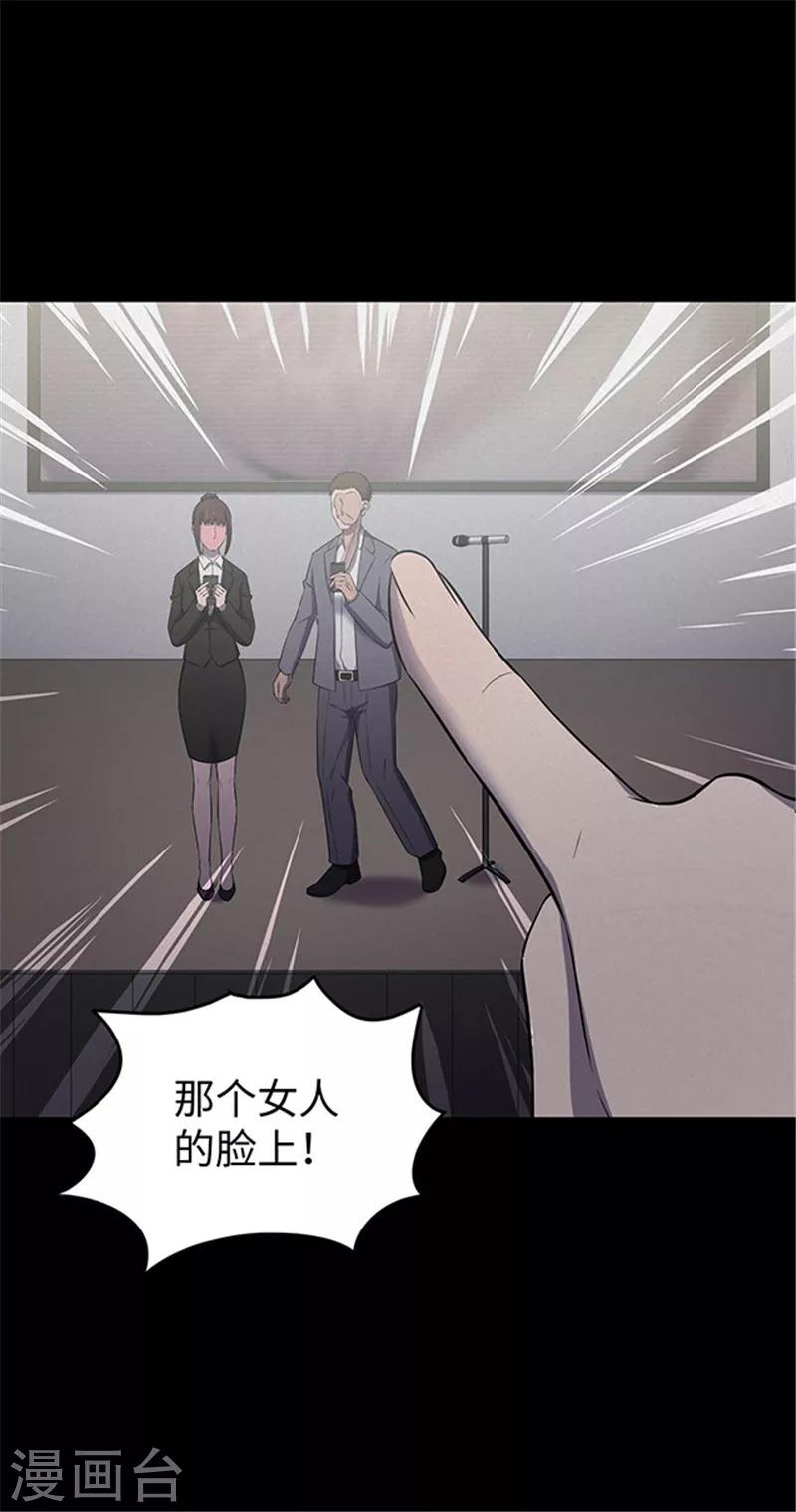 第140话 共享假面Ⅱ2-第143话